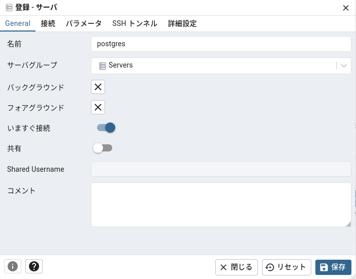 pgAdmin 003 pgAdmin 003