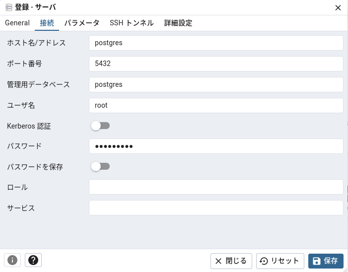 pgAdmin 004 pgAdmin 004