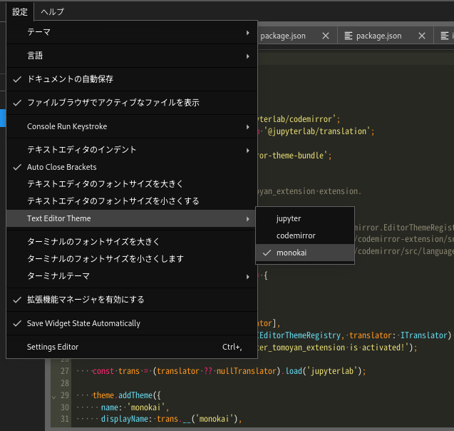 JupyterLab CodeMirror Extension 001 JupyterLab CodeMirror Extension 001