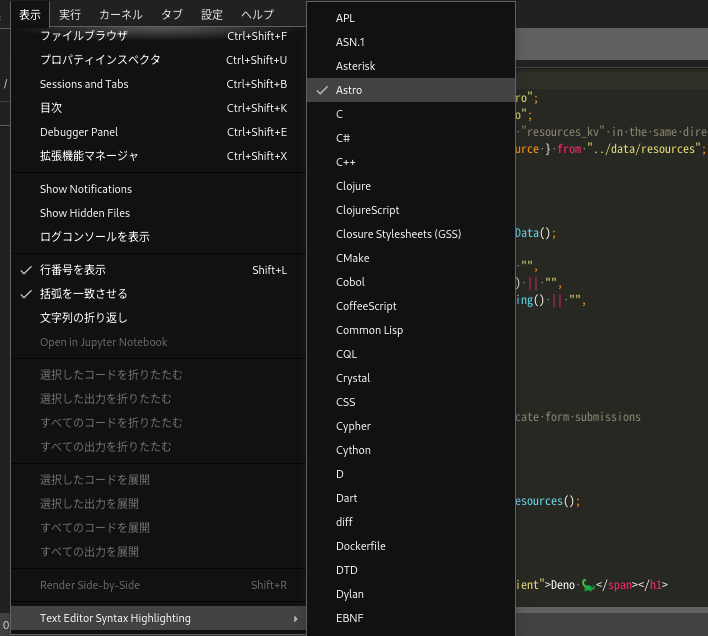 JupyterLab CodeMirror Extension 003 JupyterLab CodeMirror Extension 003